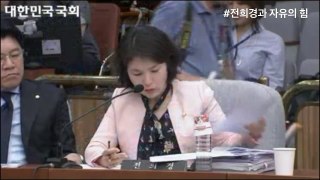 [인사청문회] 전희경 의원 “오현석 판사, ‘재판은 곧 정치’논란 글 송구하게 생각해야”