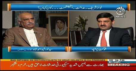 Rubaru - 6th October 2017