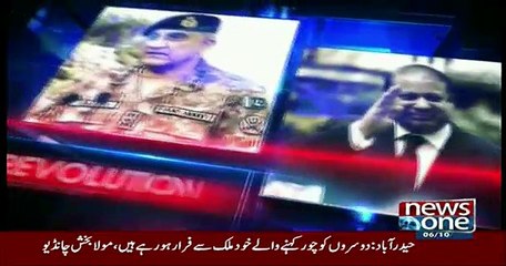 Live With Dr Shahid Masood – 6th October 2017