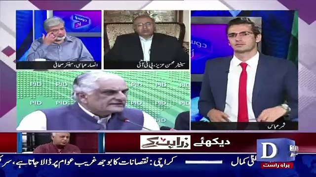 Dusra Rukh – 6th October 2017