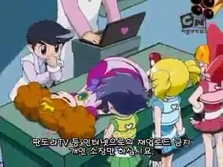파워퍼프걸Z 제16화 비애! 프린세스의 비밀