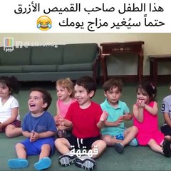 Regardez cette vidéo si vous voulez changer votre humeur à mieux