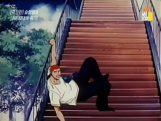 [극장판] 슬램덩크 상북 최대의 위기! 하이라이트 우리말 더빙