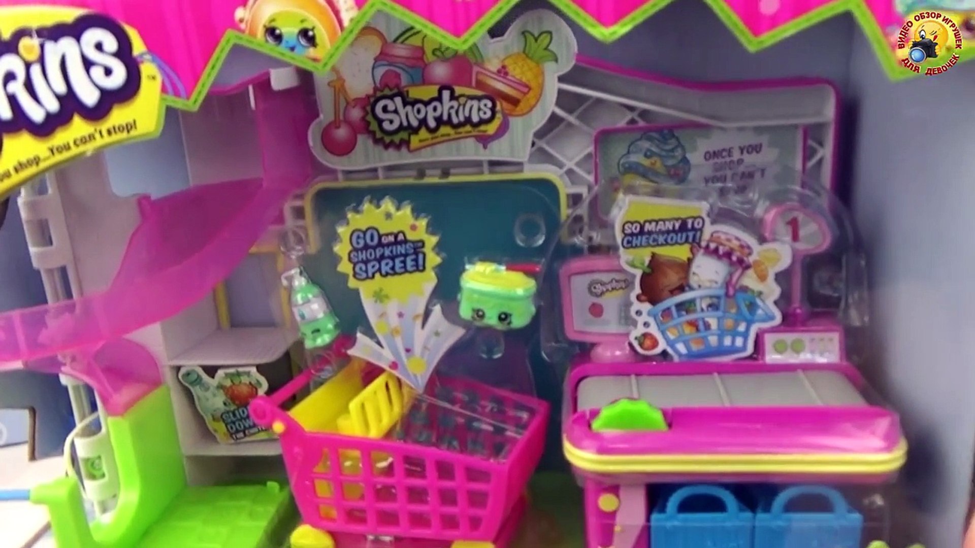 shopkins small mart playset