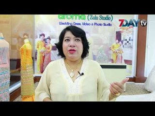 ၃ ႏွစ္နီးပါးျပင္ဆင္ခဲ့ရတဲ့ ေတးသံရွင္ ေမရြက္၀ါရဲ႕ တစ္ကိုယ္ေတာ္ေဖာ်္ေျဖပြဲ ဒီႏွစ္မကုန္ခင္ က်င္းပမည္