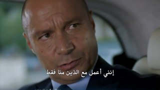 مسلسل المجهولون الحلقة 18 - الموسم الثاني الحلقة الخامسة 5 - الإعلان الترويجي مترجم للعربية