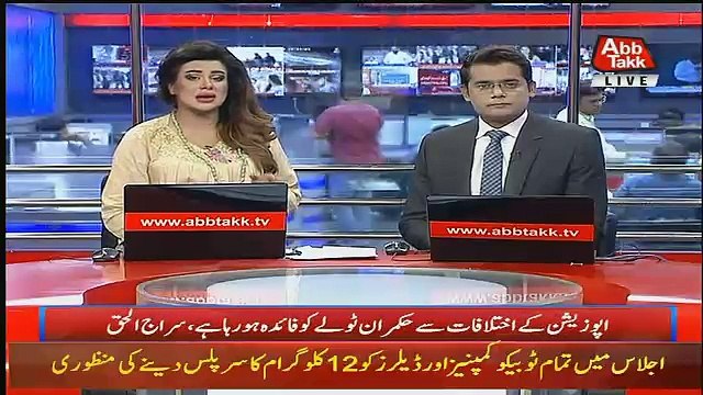 Abbtak News 9pm Bulletin – 6th October 2017