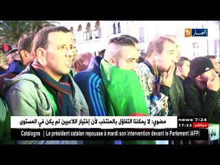 مبارات الخضر - الكاميرون.. لا حدث عند الجزائريين