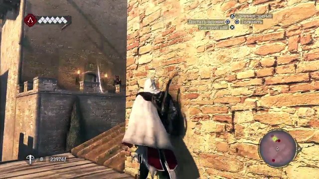 Assassins Creed: Братство крови (184)
