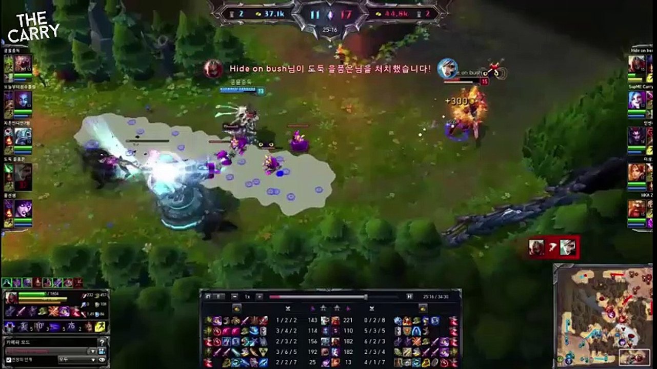 hightlights lol 7