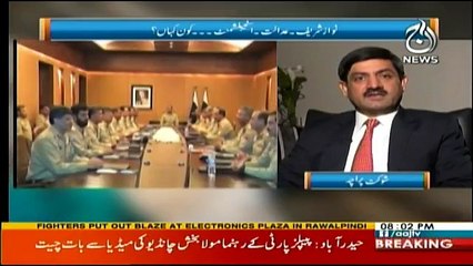 Ru Baru - 6th October 2017