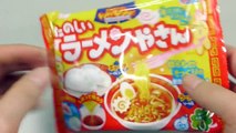포핀쿠킨 크라시에 라멘야상 만두 만들기 요리놀이 가루쿡 식완 일본 소꿉놀이 과자 장난감 How To Make Popin Cookin Ramen Cooking Toys Kit