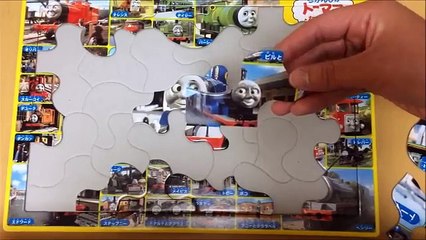 thomas and friends of the jigsaw puzzles きかんしゃトーマス　パズル