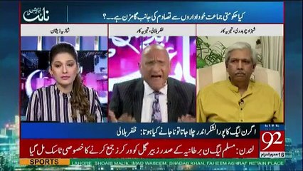 Night Edition - 6th October 2017