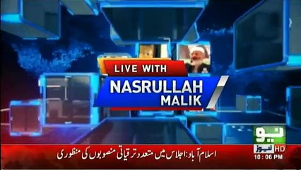Live With Nasrullah Malik - 6th October 2017