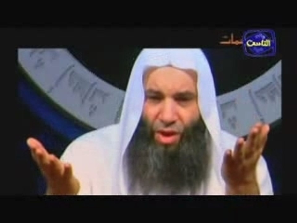 Al masir ( المصير)