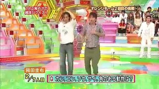 クイズ！ヘキサゴンIIクイズパレード!! 20100203