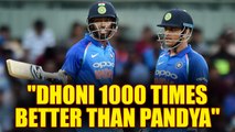 MS Dhoni 1000 times better than Hardik Pandya : Karsan Ghavri | Oneindia News