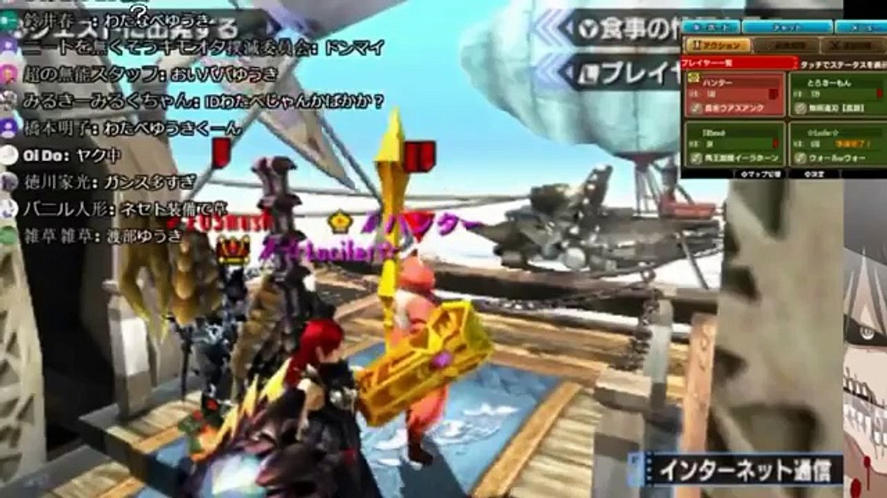【モンハン】暴言配信者がいじめられる動画