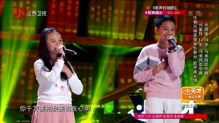 纯享版：《船歌》演唱：刘鼎峰 刘紫优（14歲 12歲 馬來西亞華裔）