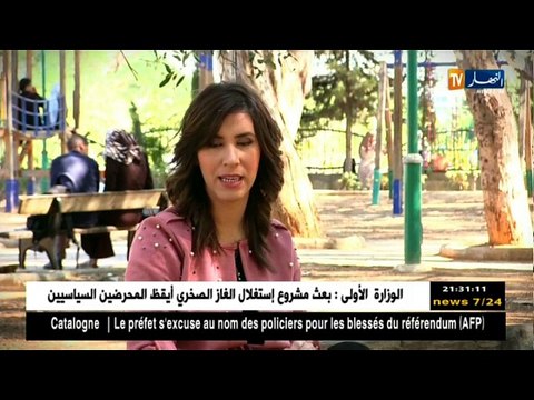 جزائريون: عائلة من 14 فردا تعاني من هشاشة الحياة الإجتماعية