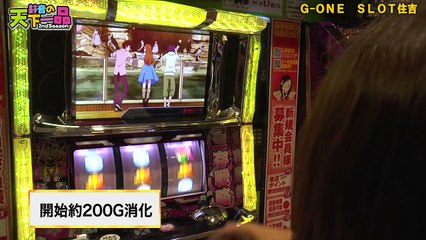 【ブルゾンのコスプレ！？】鈴音の天下一品2nd 第17回【料理もあるよ】