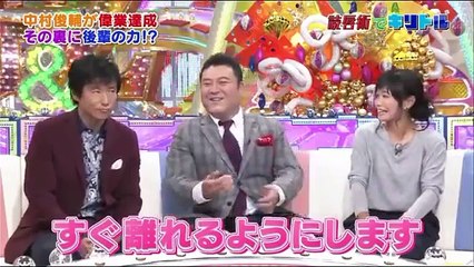 【キリトルTV】中村俊輔が偉業達成した裏にある力とは？