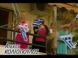 Eλλας το μεγαλειο σου 13