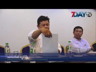 ရာဘာျခံကိစၥနဲ႔ပတ္သက္ၿပီး ပုဂၢိဳလ္ေရးအရ ထိခိုက္လာရင္ တရားစြဲမယ္လို႔ လြင္မိုးေျပာ