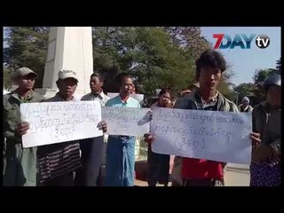 အစိုးရေပးတဲ့ ေထာက္ပံ့ေၾကး ေတာင္သူေတြဆီ အျပည့္မရလို႔ ဆႏၵျပ