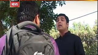 Sar E Aam | Kya Hota Tha In Khoofia Camro Se? Blackmailing? | Iqrar Ul Hassan