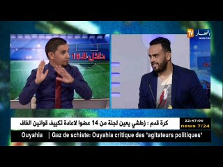فيغولي ينفجر ويكشف حقائق مثيرة داخل أسوار المنتخب