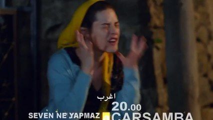 مسلسل العاشق يفعل المستحيل الحلقة 6 إعلان 1 مترجم للعربية