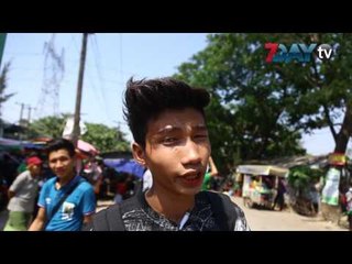 သႀကၤန္ပိတ္ရက္အပါအဝင္ ေတာင္းဆိုခ်က္ ၁၆ ခ်က္ နဲ႔ စက္ရံုအလုပ္သမားတစ္ေထာင္နီးပါးဆႏၵျပ