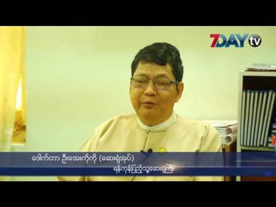 ရာသီအကူးအေျပာင္းမွာ ေသြးလြန္တုပ္ေကြး သတိ