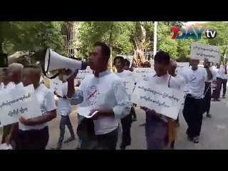 မံုရြာမွာ ဆက္သြယ္ေရးဥပေဒ ျပင္ေပးဖို႔ ဆႏၵျပ