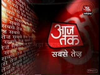 Saawariya news on aj tak-9th nov