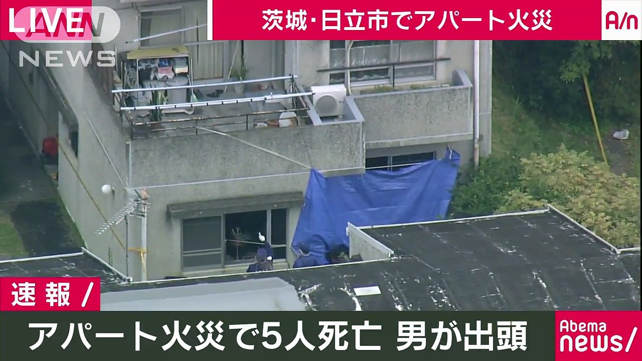 小松博文(32)　「火をつけた」アパート火災で女性1人子ども4人死亡(171006)