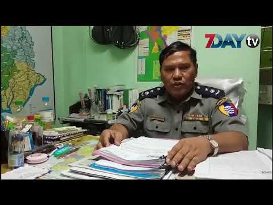 ေကာလဟလေတြကိုမယုံၾကည္ဖို႕ ဧရာဝတီတိုင္း ရဲတပ္ဖြဲ႕မွ ဒုရဲမွဴးႀကီးေျပာ