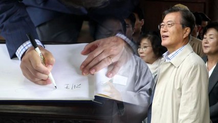 [뉴스N이슈] 文대통령 추석 명절에도 소통 행보...첫 TK방문 / YTN