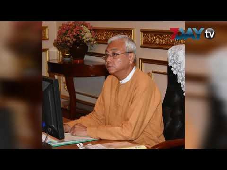 ဒီမိုကေရစီ ဖက္ဒရယ္ျပည္ေထာင္စုတည္ေဆာက္ဖို႕ ႏိုင္ငံသားတိုင္ပါဝင္ဖို႕ သမၼတ တိုက္တြန္း