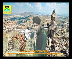 Naatchannel Naats 826, hafiz muhammad ramazan atareنعت چینل نعتیں.  آیئں نعتیں سنیں