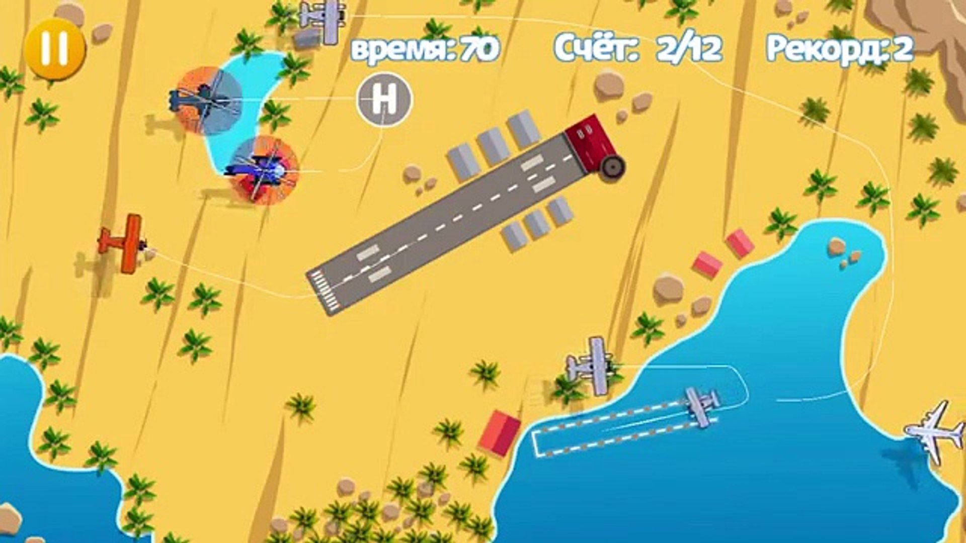 ⁣Барбоскины - Новая игра для детей на Андроид - Авиадиспетчер Дружок! Android new game for kids!