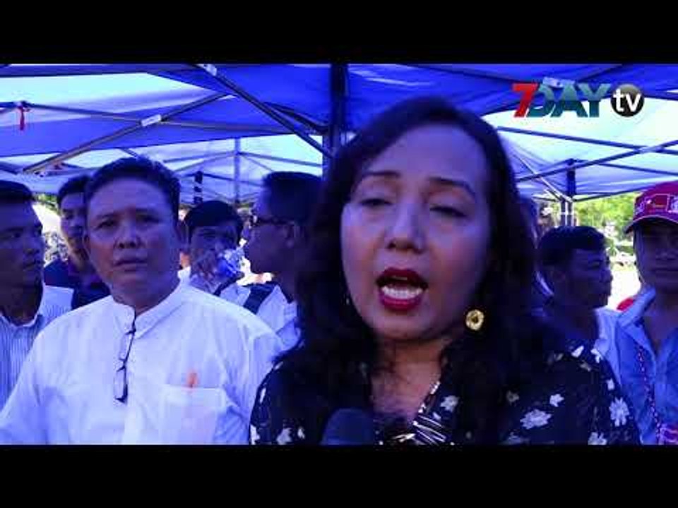 ေဒၚေအာင္ဆန္းစုၾကည္ရဲ႕ မိန့္ခြန္းအေပၚ ျပည္သူေတြဘယ္လိုတုံ႔ျပန္လဲ