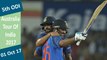 India vs Australia | 5th ODI | 01 Oct 2017 | Rohit Sharma Century & Ajinkya Rahane Fifty |Highlights