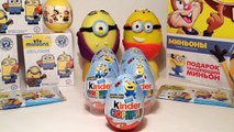 Открываем много сюрпризов МИНЬОНЫ (Киндер Сюрприз, FUNKO, карточки, Nesquik) Minions