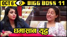 Hina Khan FIGHTS With Arshi Khan Wants To Throw Her Out From Bigg Boss 11 | October 6th 2017 | Day 5