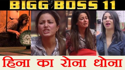 Download Video: Bigg Boss 11: Hina Khan CRIES, creates DRAMA as Padosi save Aarshi Khan from Jail | FilmiBeat