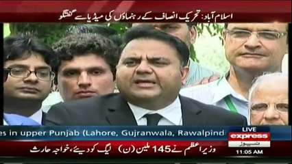 Fawad Ch Media Talk - 18th July 2017