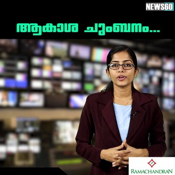 RAF Red Arrows miss each other by INCHES at aerial